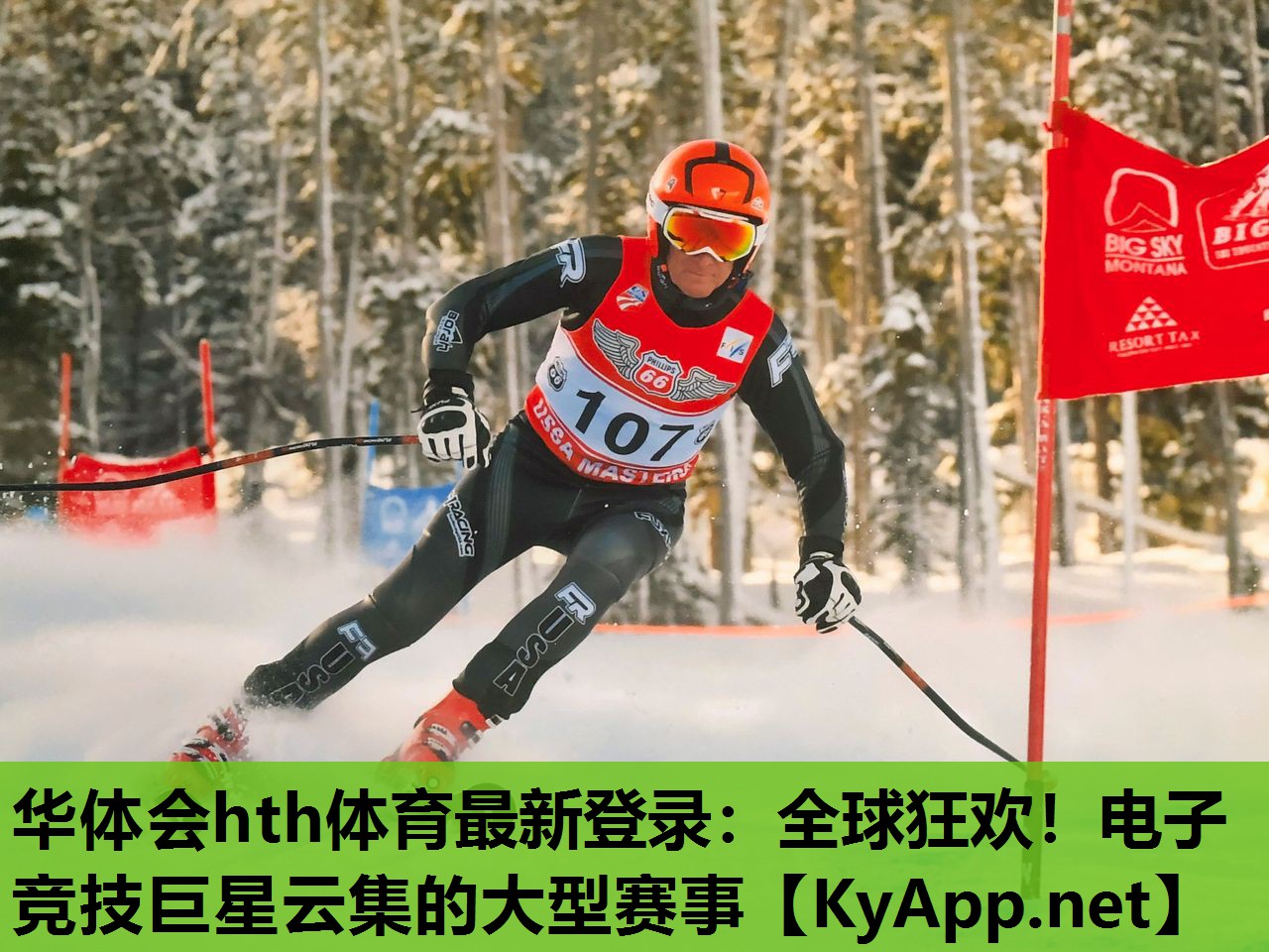 全球狂欢!电子竞技巨星云集的大型赛事 全球狂欢!电子竞技巨星云集的大型赛事