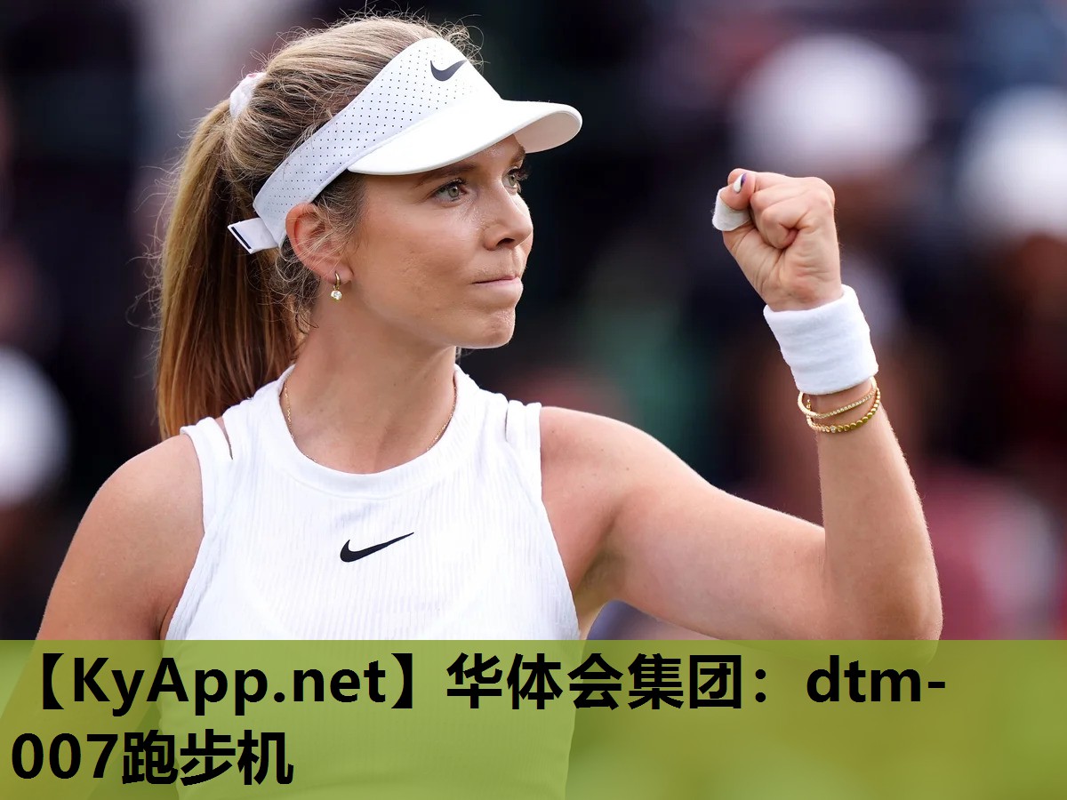 dtm-007跑步机 dtm-007跑步机