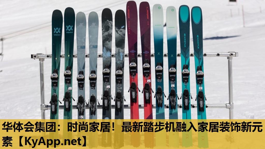 时尚家居!最新踏步机融入家居装饰新元素 时尚家居!最新踏步机融入家居装饰新元素